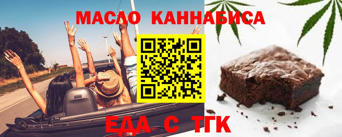 Canna-Cookies марихуана Ленинск-Кузнецкий