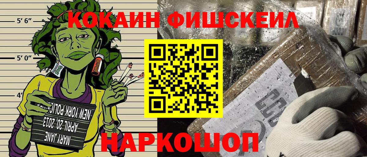 Кокаин 99% Ленинск-Кузнецкий