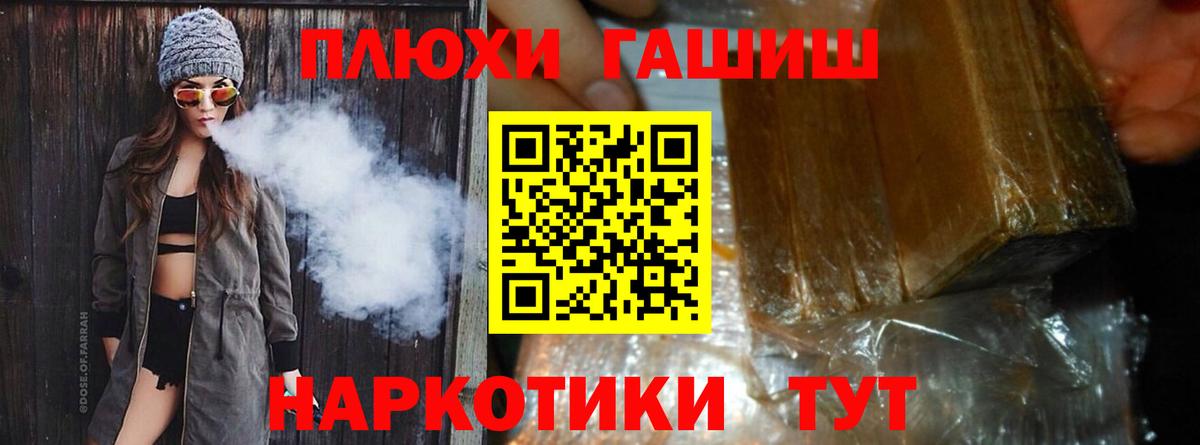 Гашиш убойный Ленинск-Кузнецкий