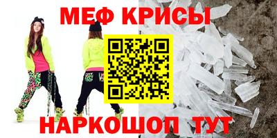мет Камышлов