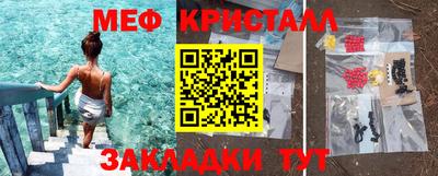 мет Камышлов