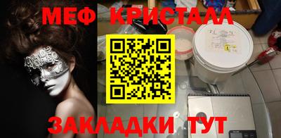 тгк Кандалакша