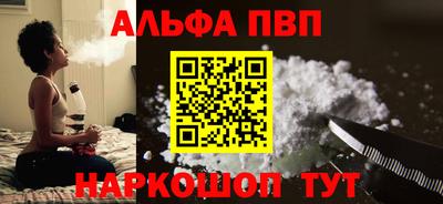 мет Камышлов