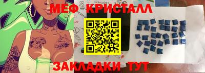 тгк Кандалакша