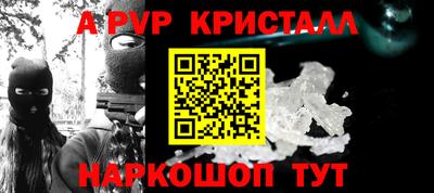 тгк Кандалакша