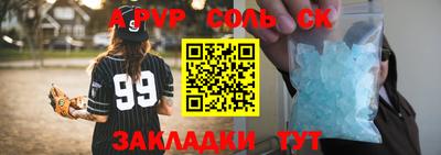 тгк Кандалакша