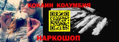 тгк Кандалакша