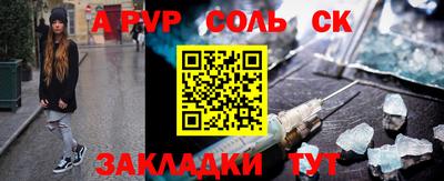 тгк Кандалакша