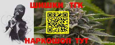 гашиш Канаш