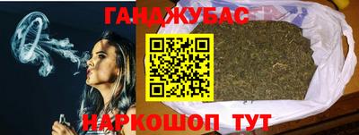 гашиш Канаш