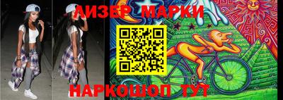 тгк Кандалакша