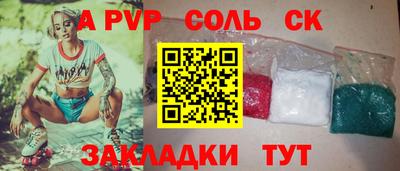 мет Камышлов