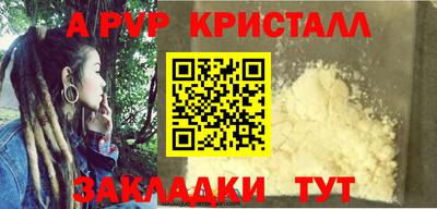 мет Камышлов