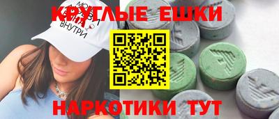 мет Камышлов