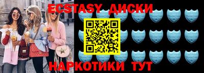 мет Камышлов