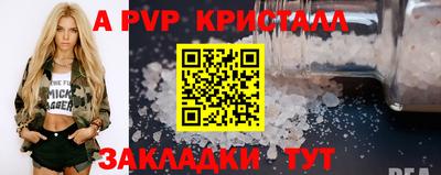 тгк Кандалакша