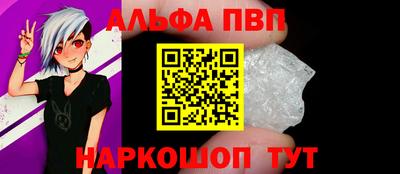 тгк Кандалакша