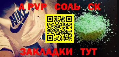 тгк Кандалакша