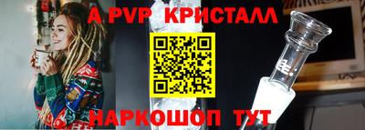 мет Камышлов
