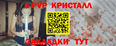 мет Камышлов