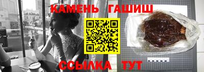 мет Камышлов