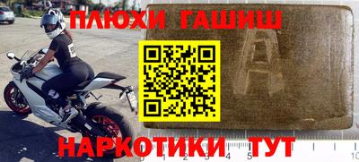 гашиш Канаш