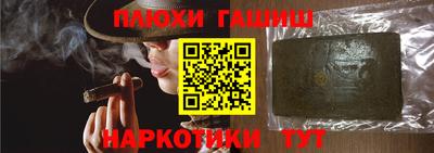 соль ск Кинель