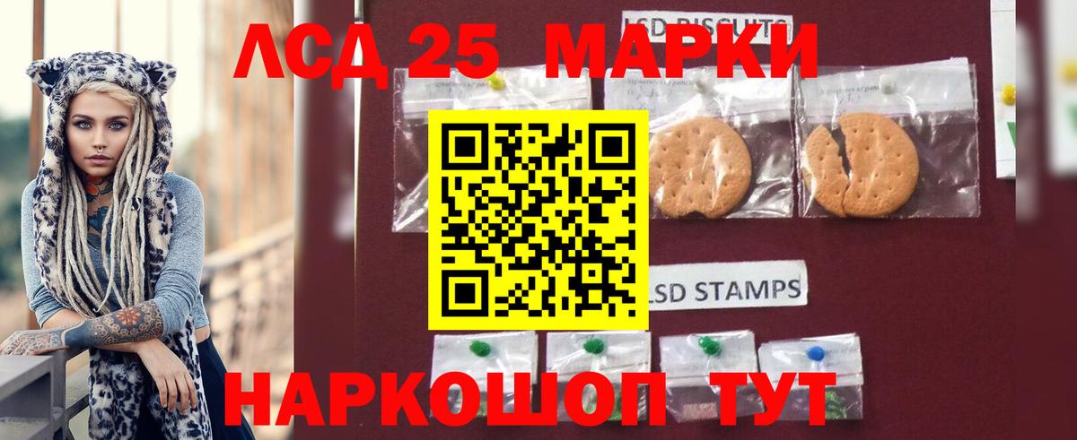Ленинск-Кузнецкий  Лсд 25 экстази ecstasy  Лсд 25 экстази кислота  Вход с VPN 