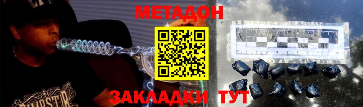 ГАШИШ  Гашиш  Cocaine  МЕФ   Ленинск-Кузнецкий  Бошки Шишки  Вход с VPN 