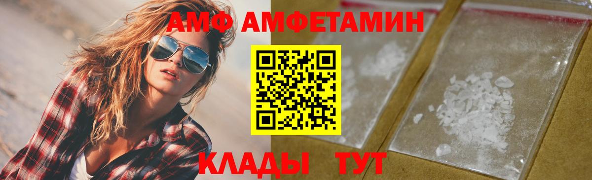 МЕТАМФЕТАМИН кристалл  МЕТАМФЕТАМИН кристалл  Ленинск-Кузнецкий  Вход с VPN 