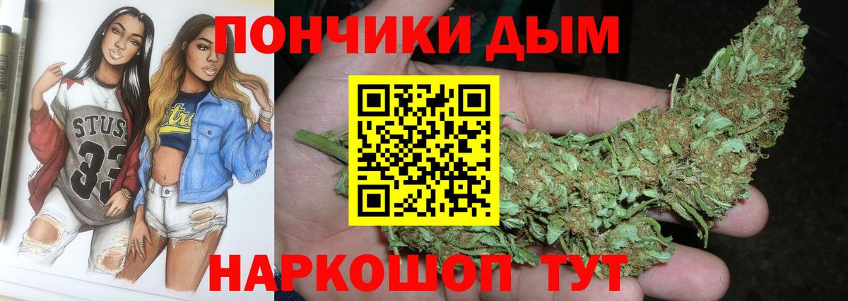 МАРИХУАНА ГИДРОПОН  Вход с VPN  Бошки марихуана MAZAR  Канабис план  Бошки марихуана тримм  Ленинск-Кузнецкий 